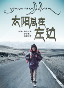 武侠都市亚洲校园第一页小说