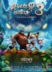 国产传媒播放