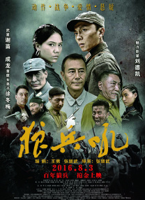 情爱游戏