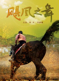 被强行侵犯动漫视频