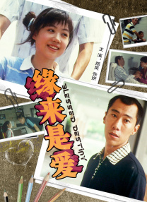 浴室里的甜菜