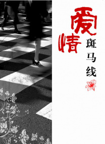 国产真实乱在线更新