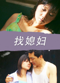 赶上兄弟会