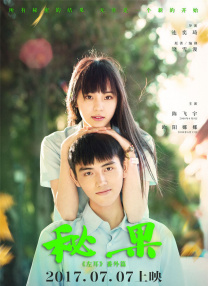 亚洲综合欧美日韩