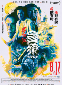 恋人的自拍