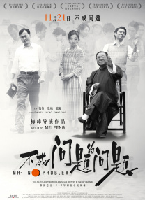 亚洲成a人片在线观看www流畅