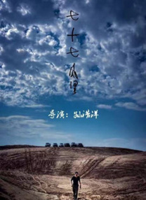 保护大作战