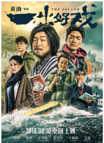 午夜夜伦鲁鲁片六度影院