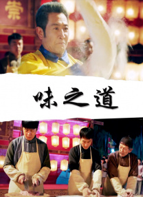 2021最新热播中文字幕
