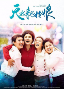 妻子的好妈妈