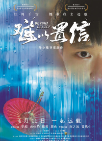 91精品国产蜜桃臀在线观看