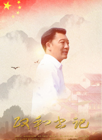 新妈妈的不伦摄影机