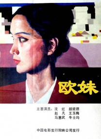 长河落日电视剧