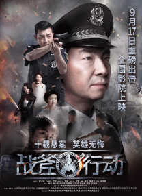 雷电将军被c