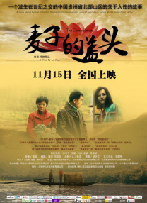 久草网免费