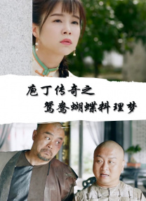 高压监狱观看完整免费