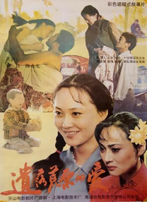 精品日韩欧美一区二区三区在线播放