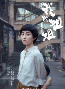 日韩二区