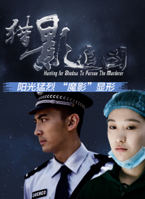 婷婷国产