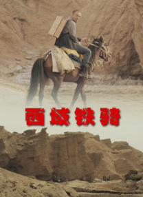 亚洲国产高清一区二区三区