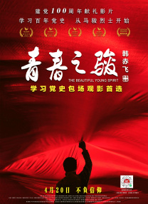 狠狠色噜噜狠狠狠狠五月婷