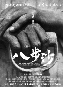 玖玖在线视频观看