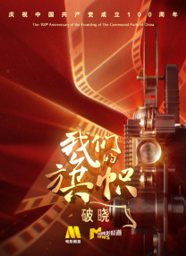 萝莉 在线