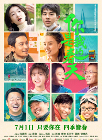 夏五肉微博超话