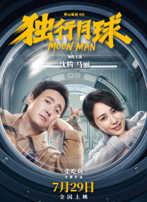 好婆婆