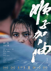 精品欧美一区二区三区在线观看