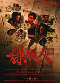 久久一区激情