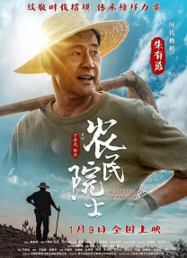 冯珊珊户外任务大全