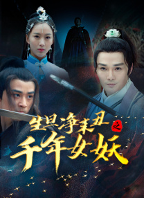 国产成人免费高清在线观看