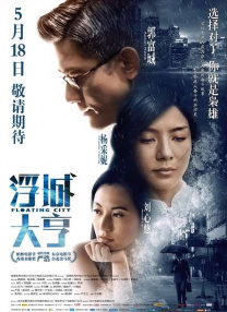 楼上的女人