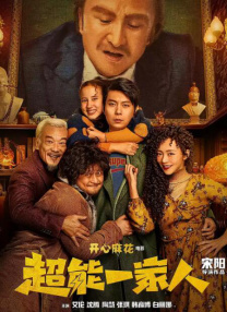 欧美一级成人影院免费的