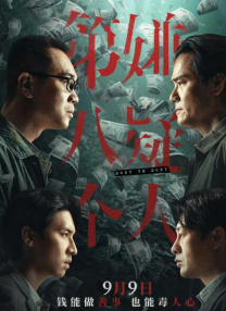 国产91精品免费