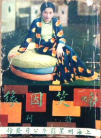 日日干天天操