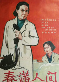 伊人天天操