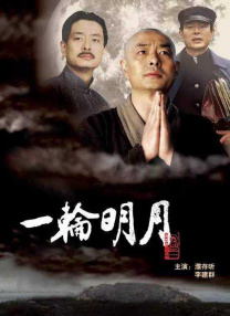 前辈的手上走了的妻子