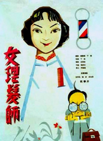 兴奋的呻吟