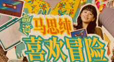 少妇啪啪打桩爽的受不了