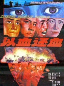 日韩在线视频线视频免费网站