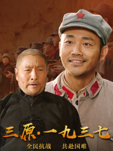 狠狠色丁香久久婷婷