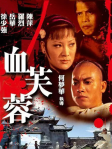 六月天综合网