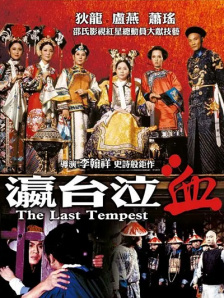 色视频在线观看