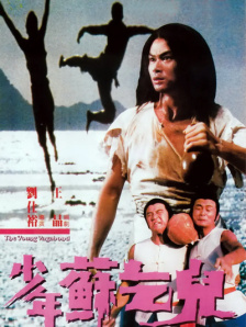我S子的工作