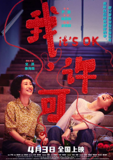 国产日韩综合