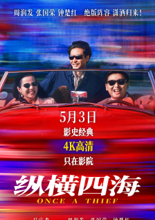 国产精品福利视频手机免费观看
