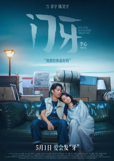 久久综合九色综合欧美