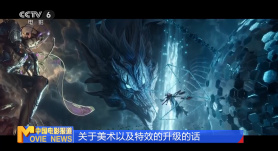 香蕉久久夜色精品升级完成